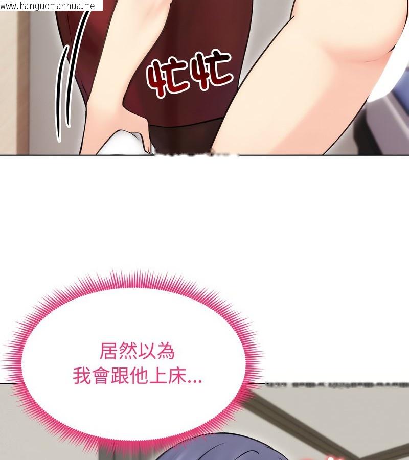 韩国漫画老婆卷款潜逃后韩漫_老婆卷款潜逃后-第16话在线免费阅读-韩国漫画-第65张图片