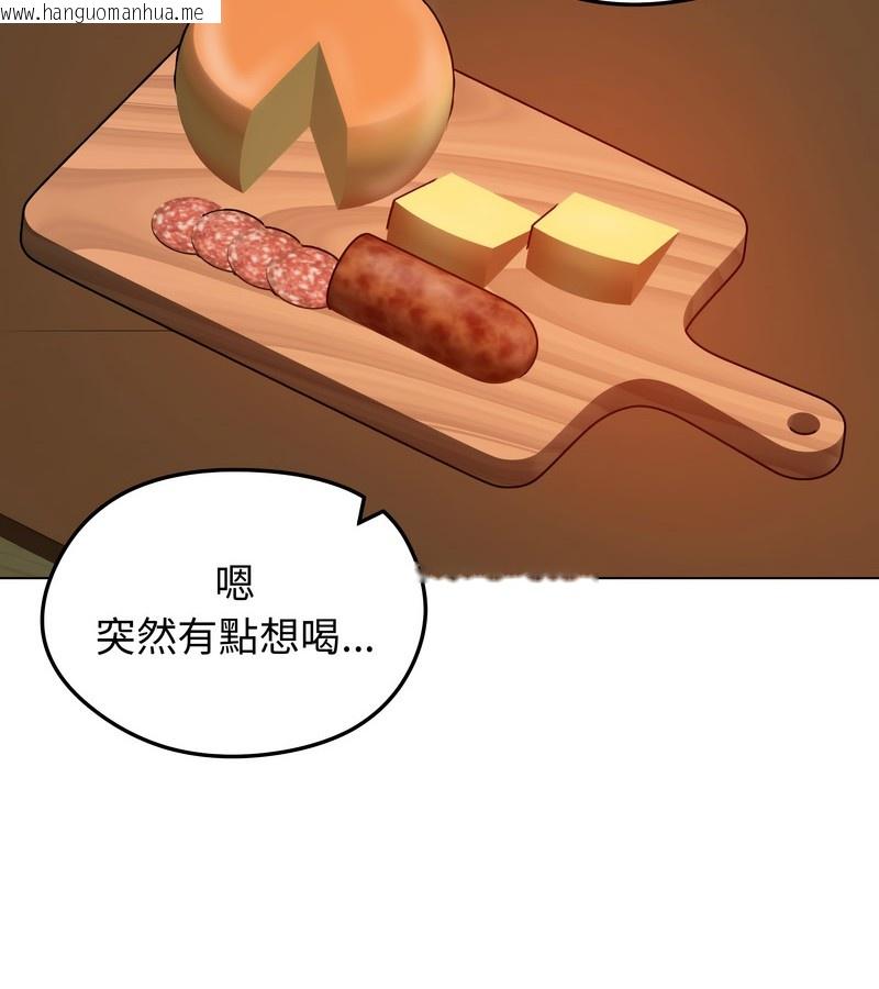 韩国漫画老婆卷款潜逃后韩漫_老婆卷款潜逃后-第25话在线免费阅读-韩国漫画-第115张图片