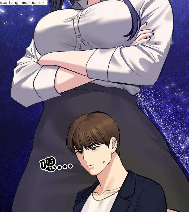 韩国漫画老婆卷款潜逃后韩漫_老婆卷款潜逃后-第25话在线免费阅读-韩国漫画-第106张图片