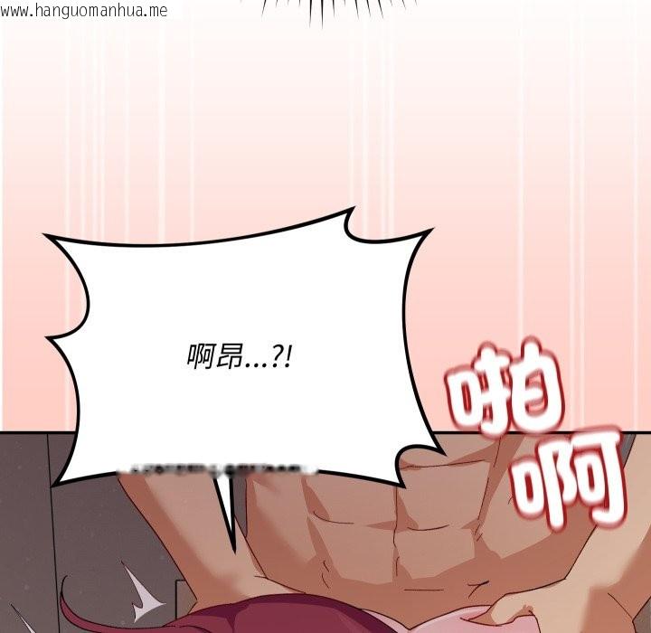 韩国漫画魔法少女退役后韩漫_魔法少女退役后-第6话在线免费阅读-韩国漫画-第41张图片