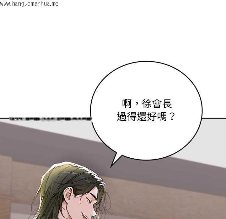 韩国漫画交易以外/成为房地产大亨的我韩漫_交易以外/成为房地产大亨的我-第12话在线免费阅读-韩国漫画-第34张图片