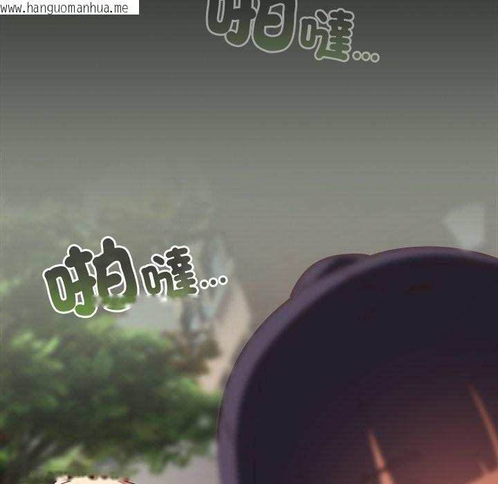 韩国漫画与众不同的兄妹/我家的掌上明珠韩漫_与众不同的兄妹/我家的掌上明珠-第36话在线免费阅读-韩国漫画-第109张图片