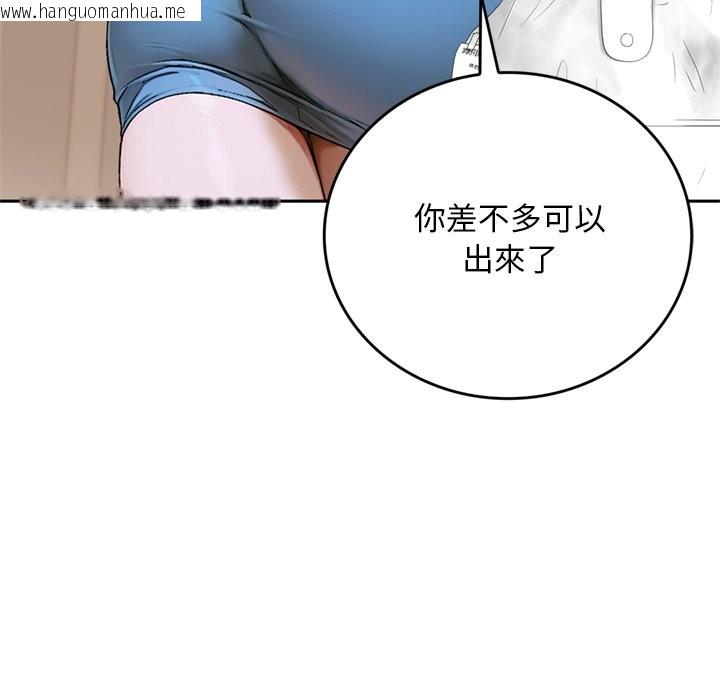 韩国漫画交易以外/成为房地产大亨的我韩漫_交易以外/成为房地产大亨的我-第13话在线免费阅读-韩国漫画-第188张图片
