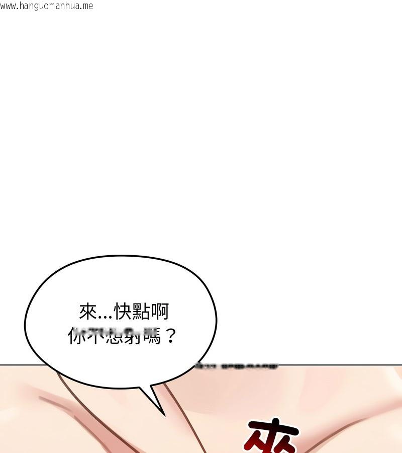 韩国漫画老婆卷款潜逃后韩漫_老婆卷款潜逃后-第43话在线免费阅读-韩国漫画-第127张图片