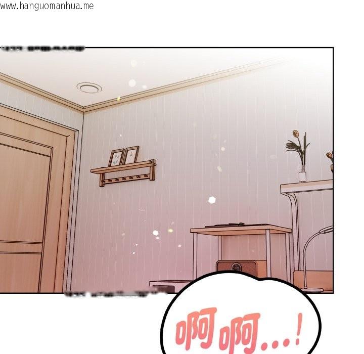 韩国漫画欲演越烈/捕捉美少女韩漫_欲演越烈/捕捉美少女-第27话在线免费阅读-韩国漫画-第119张图片