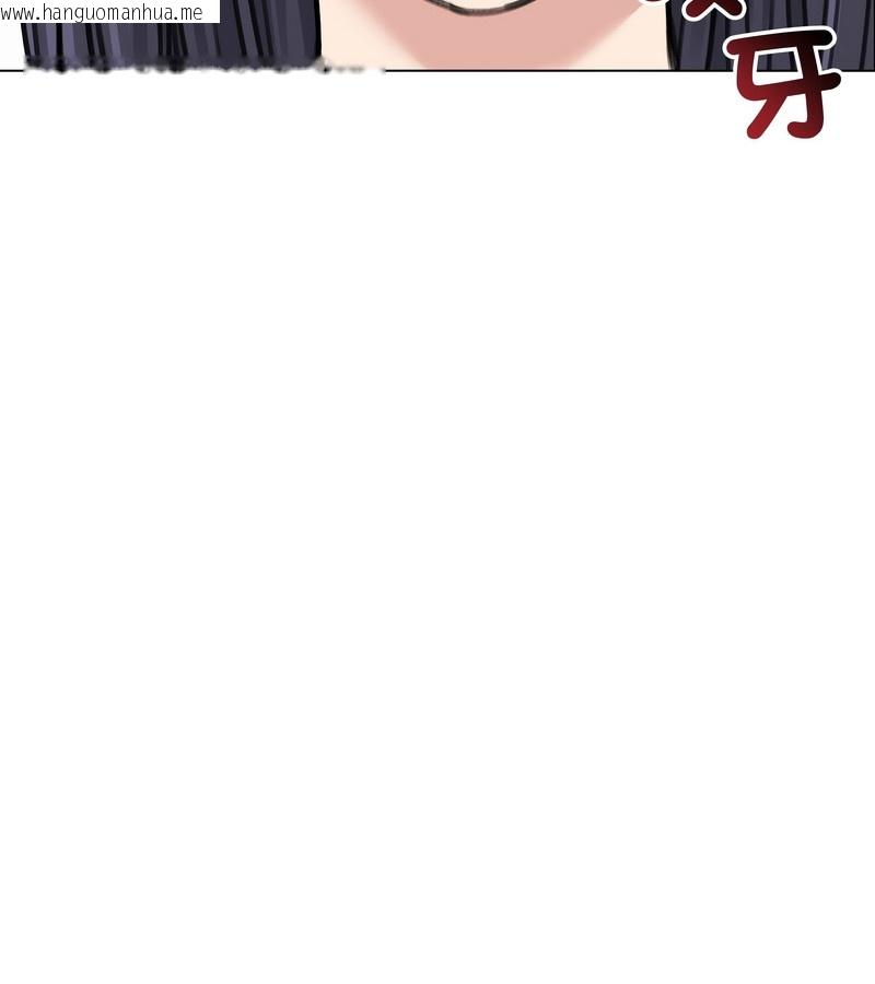 韩国漫画老婆卷款潜逃后韩漫_老婆卷款潜逃后-第30话在线免费阅读-韩国漫画-第63张图片