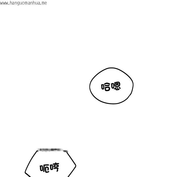 韩国漫画错位的星辰/今天也要加油韩漫_错位的星辰/今天也要加油-第35话在线免费阅读-韩国漫画-第29张图片