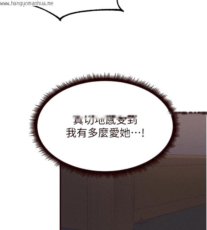 韩国漫画熟女自助餐韩漫_熟女自助餐-第77话-我同意这门婚事了在线免费阅读-韩国漫画-第34张图片