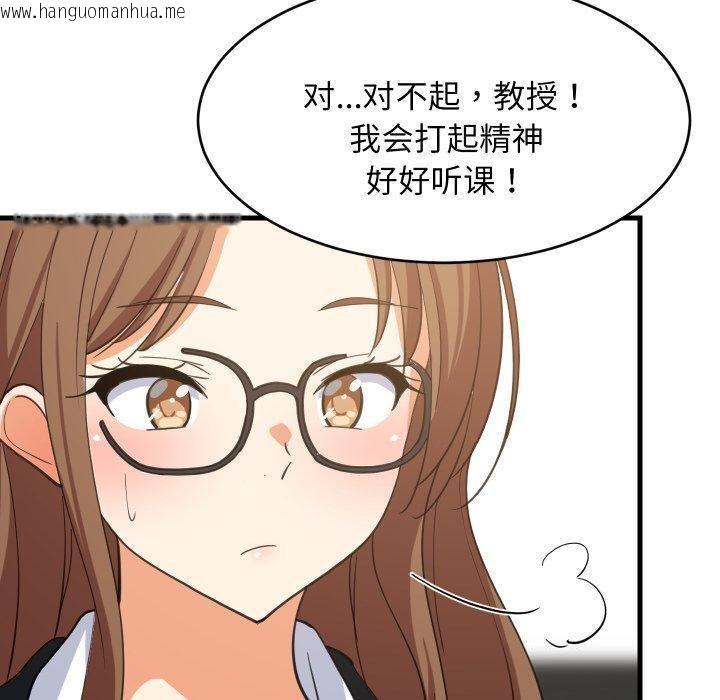 韩国漫画难缠姐妹偏要和我同居/家教住我家韩漫_难缠姐妹偏要和我同居/家教住我家-第82话在线免费阅读-韩国漫画-第36张图片