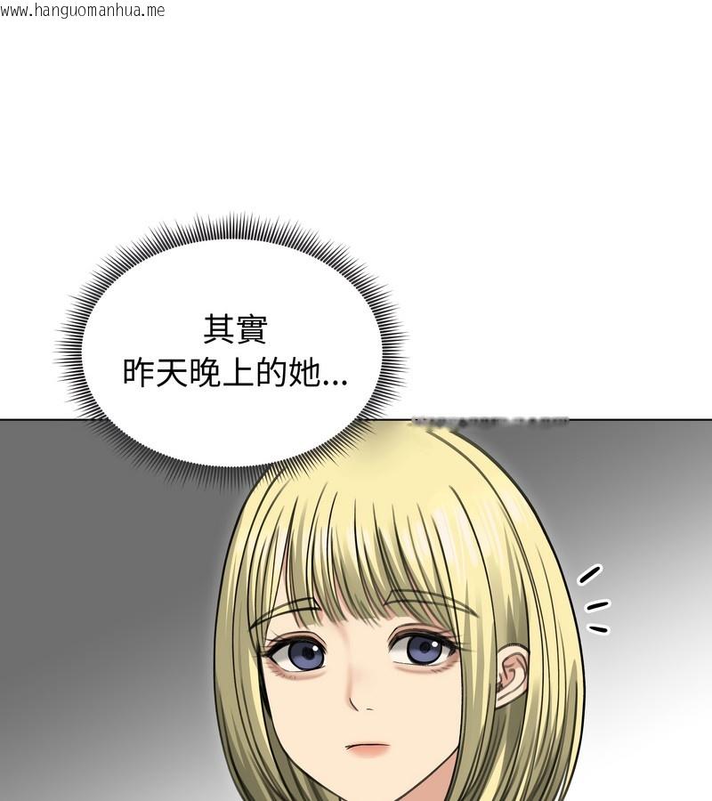 韩国漫画老婆卷款潜逃后韩漫_老婆卷款潜逃后-第36话在线免费阅读-韩国漫画-第102张图片
