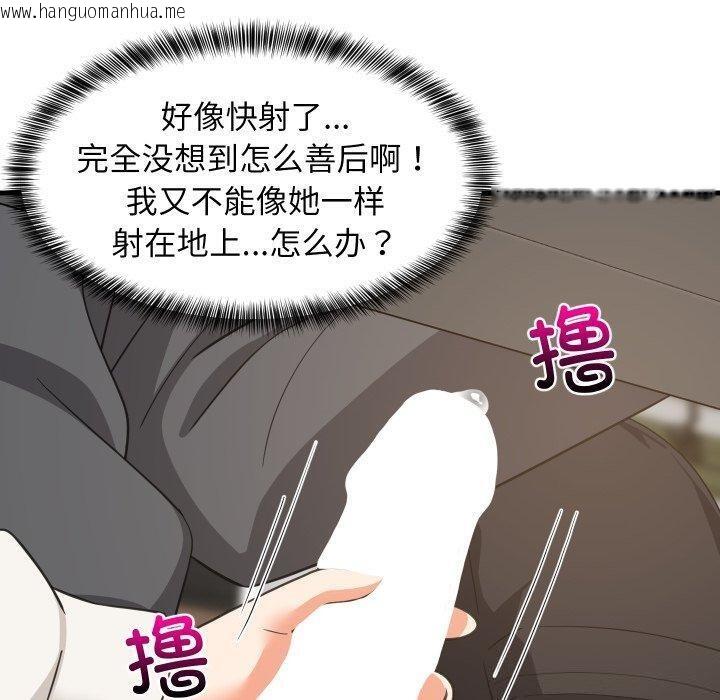 韩国漫画难缠姐妹偏要和我同居/家教住我家韩漫_难缠姐妹偏要和我同居/家教住我家-第82话在线免费阅读-韩国漫画-第97张图片