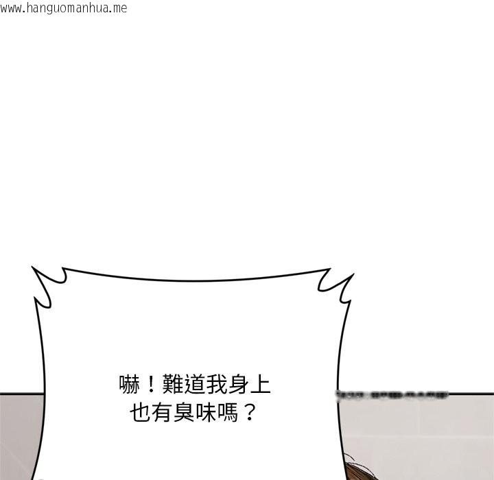 韩国漫画交易以外/成为房地产大亨的我韩漫_交易以外/成为房地产大亨的我-第13话在线免费阅读-韩国漫画-第86张图片