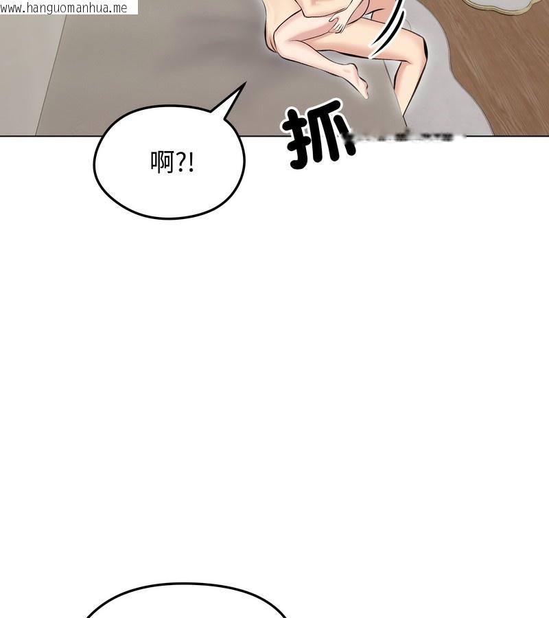 韩国漫画老婆卷款潜逃后韩漫_老婆卷款潜逃后-第24话在线免费阅读-韩国漫画-第8张图片