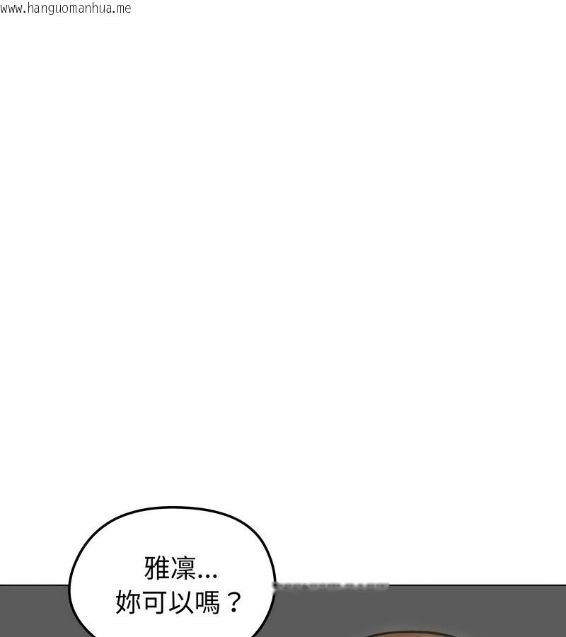 韩国漫画老婆卷款潜逃后韩漫_老婆卷款潜逃后-第46话在线免费阅读-韩国漫画-第46张图片