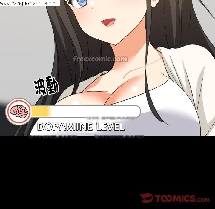 韩国漫画难缠姐妹偏要和我同居/家教住我家韩漫_难缠姐妹偏要和我同居/家教住我家-第84话在线免费阅读-韩国漫画-第84张图片