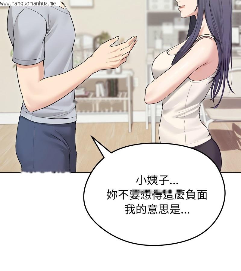 韩国漫画老婆卷款潜逃后韩漫_老婆卷款潜逃后-第21话在线免费阅读-韩国漫画-第38张图片