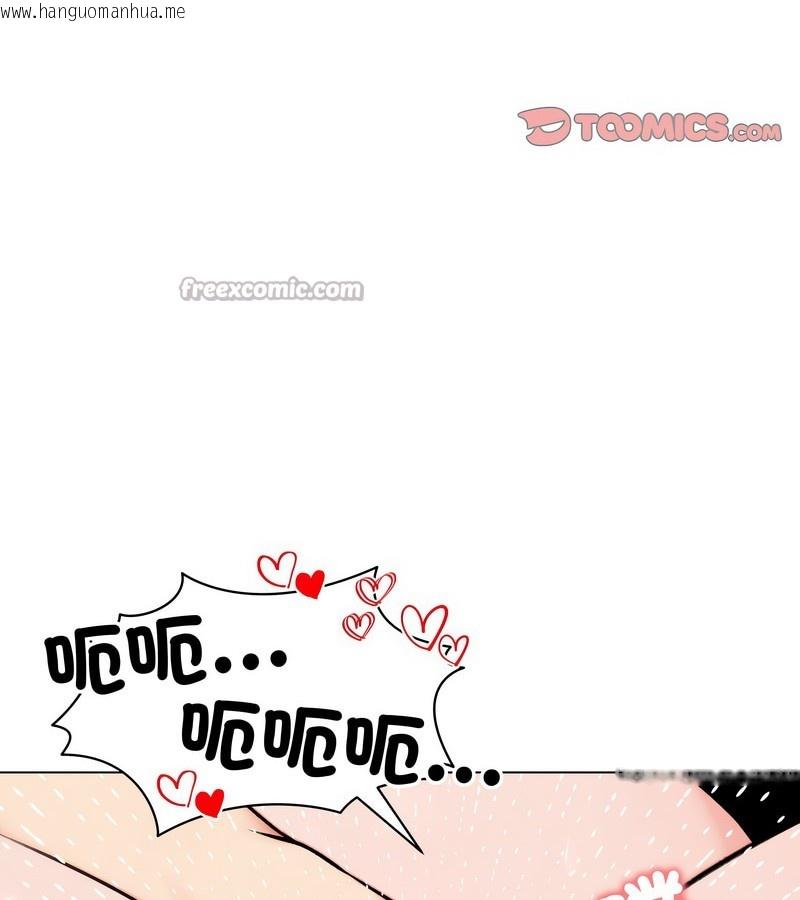 韩国漫画老婆卷款潜逃后韩漫_老婆卷款潜逃后-第10话在线免费阅读-韩国漫画-第126张图片