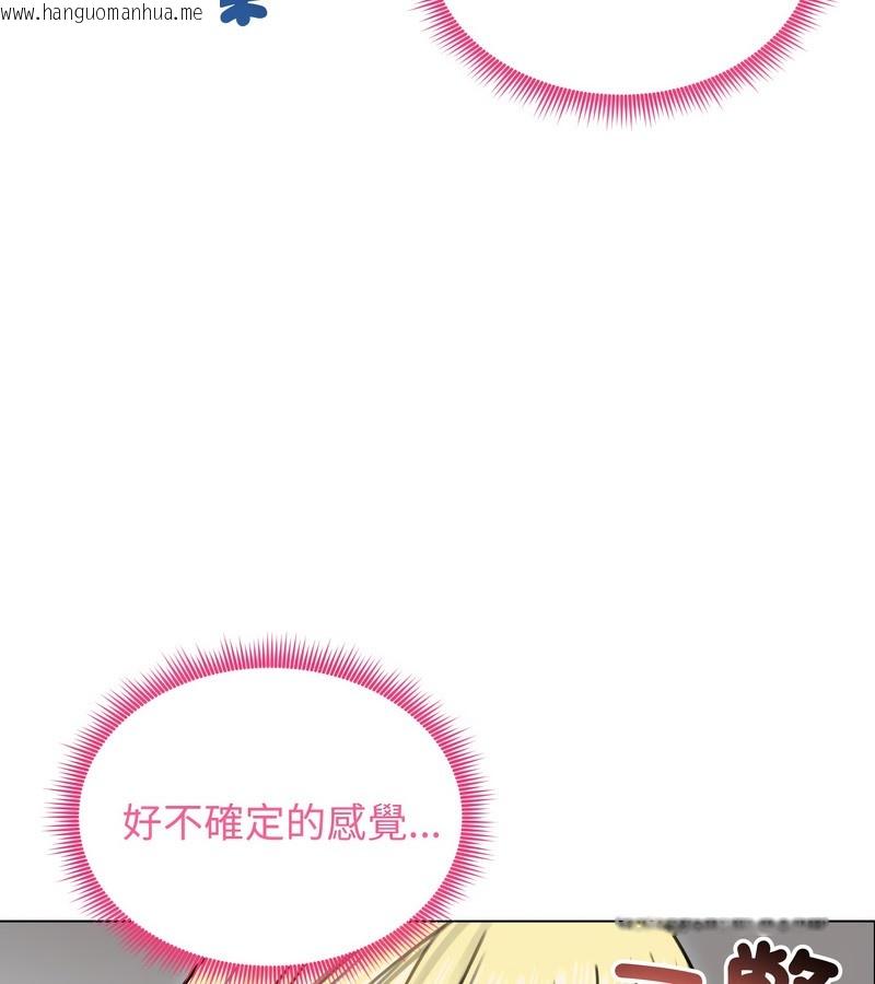 韩国漫画老婆卷款潜逃后韩漫_老婆卷款潜逃后-第30话在线免费阅读-韩国漫画-第108张图片