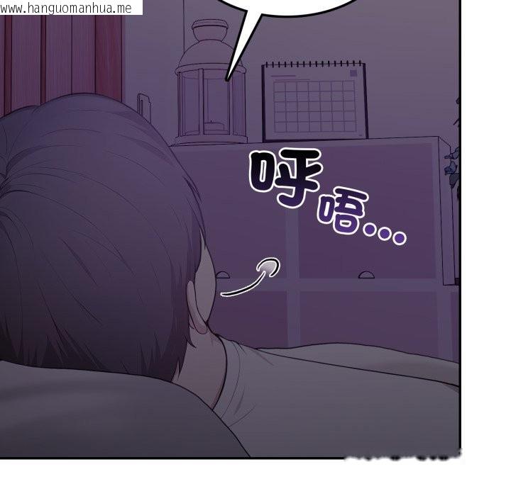 韩国漫画不顾一切爱上你韩漫_不顾一切爱上你-第14话在线免费阅读-韩国漫画-第117张图片