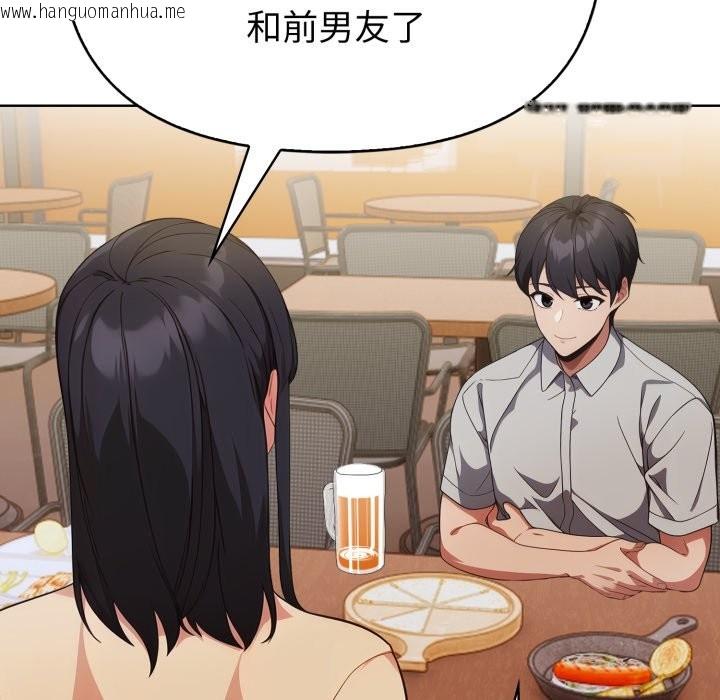 韩国漫画欲演越烈/捕捉美少女韩漫_欲演越烈/捕捉美少女-第27话在线免费阅读-韩国漫画-第104张图片