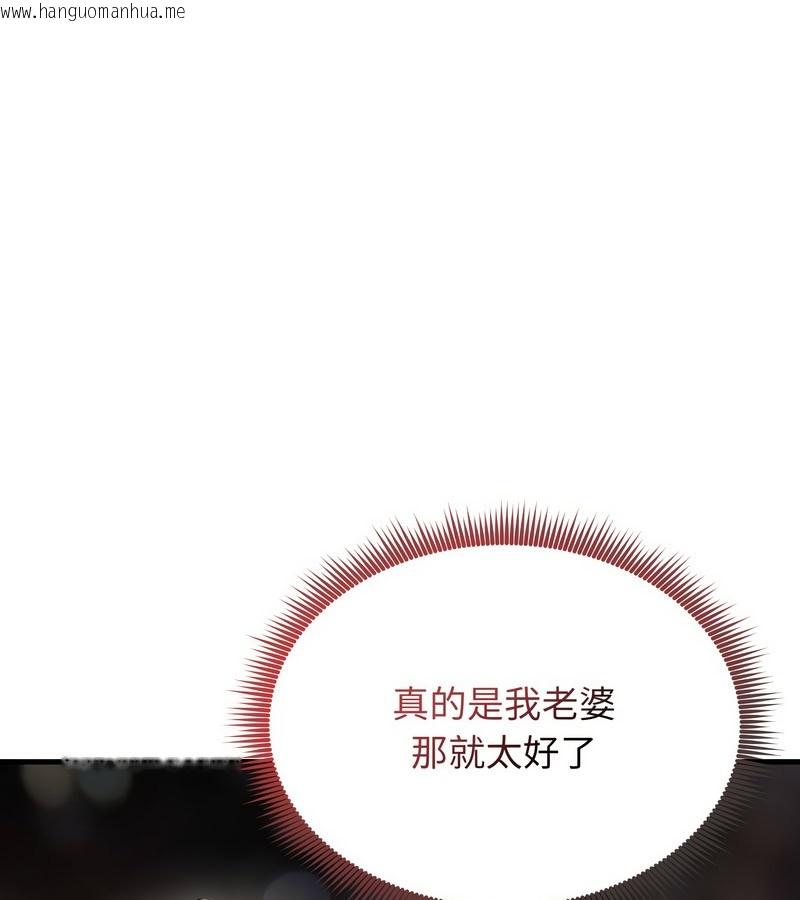 韩国漫画老婆卷款潜逃后韩漫_老婆卷款潜逃后-第12话在线免费阅读-韩国漫画-第94张图片