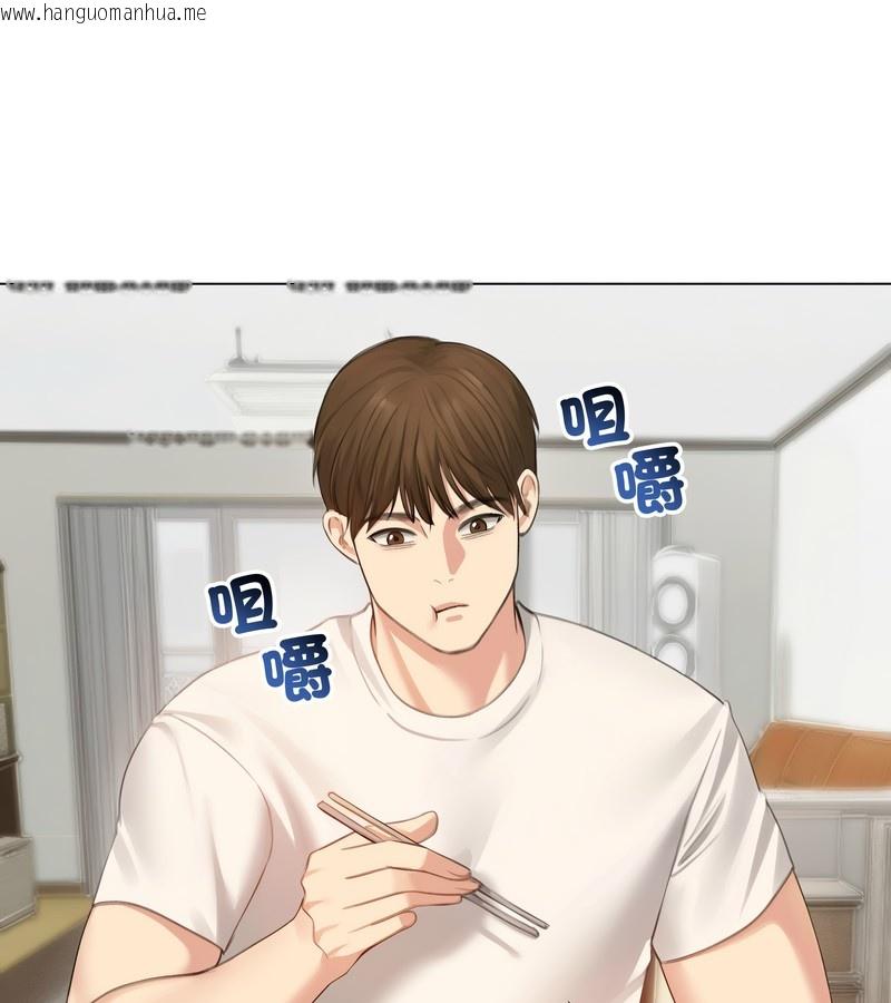 韩国漫画老婆卷款潜逃后韩漫_老婆卷款潜逃后-第45话在线免费阅读-韩国漫画-第22张图片