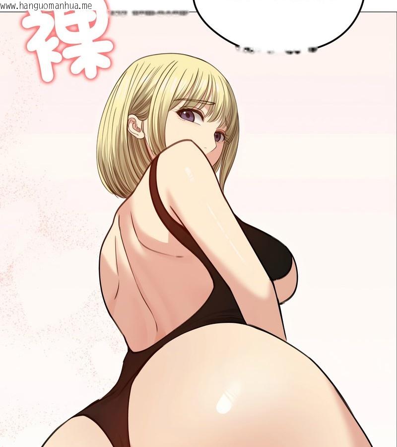 韩国漫画老婆卷款潜逃后韩漫_老婆卷款潜逃后-第35话在线免费阅读-韩国漫画-第87张图片