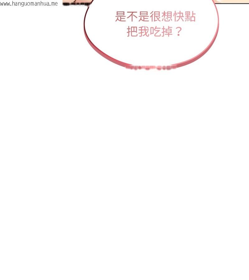 韩国漫画老婆卷款潜逃后韩漫_老婆卷款潜逃后-第46话在线免费阅读-韩国漫画-第63张图片