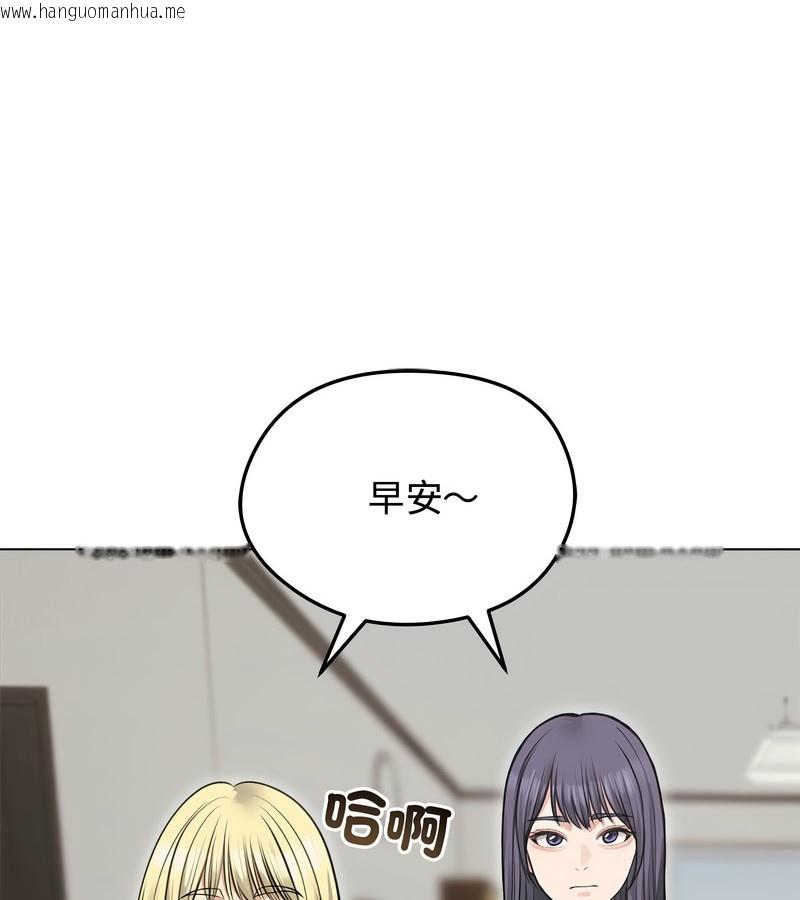 韩国漫画老婆卷款潜逃后韩漫_老婆卷款潜逃后-第24话在线免费阅读-韩国漫画-第116张图片