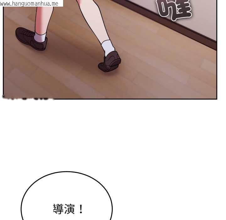 韩国漫画难言之秘/说不出口的秘密韩漫_难言之秘/说不出口的秘密-第35话在线免费阅读-韩国漫画-第64张图片