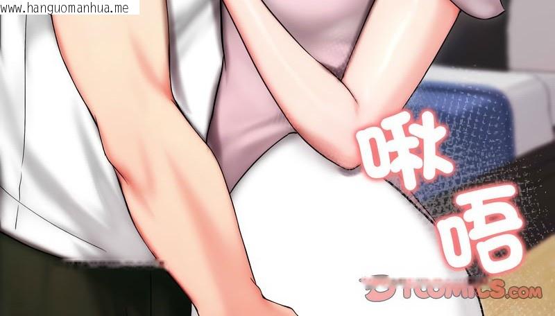 韩国漫画老婆卷款潜逃后韩漫_老婆卷款潜逃后-第14话在线免费阅读-韩国漫画-第89张图片