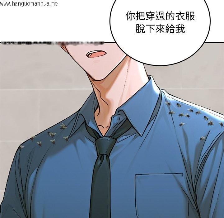 韩国漫画交易以外/成为房地产大亨的我韩漫_交易以外/成为房地产大亨的我-第13话在线免费阅读-韩国漫画-第107张图片