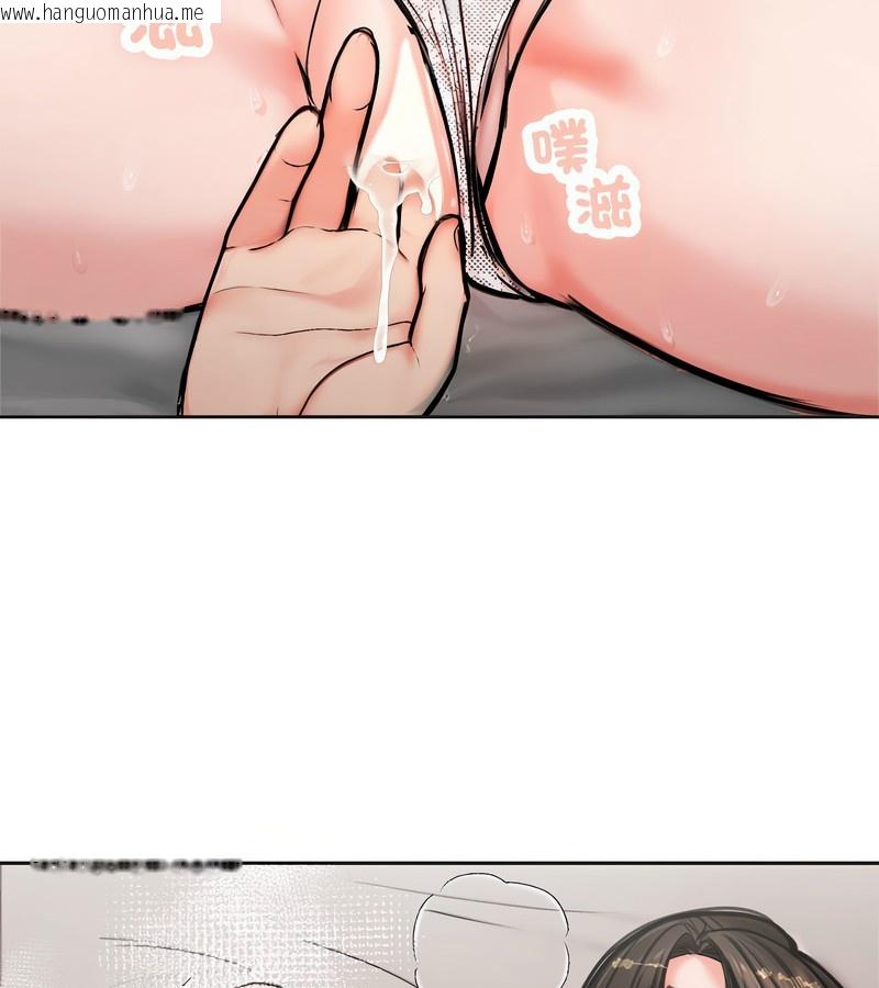 韩国漫画老婆卷款潜逃后韩漫_老婆卷款潜逃后-第5话在线免费阅读-韩国漫画-第89张图片