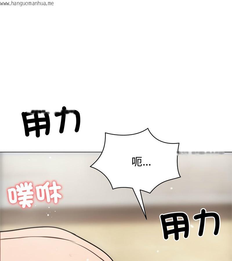 韩国漫画老婆卷款潜逃后韩漫_老婆卷款潜逃后-第6话在线免费阅读-韩国漫画-第80张图片