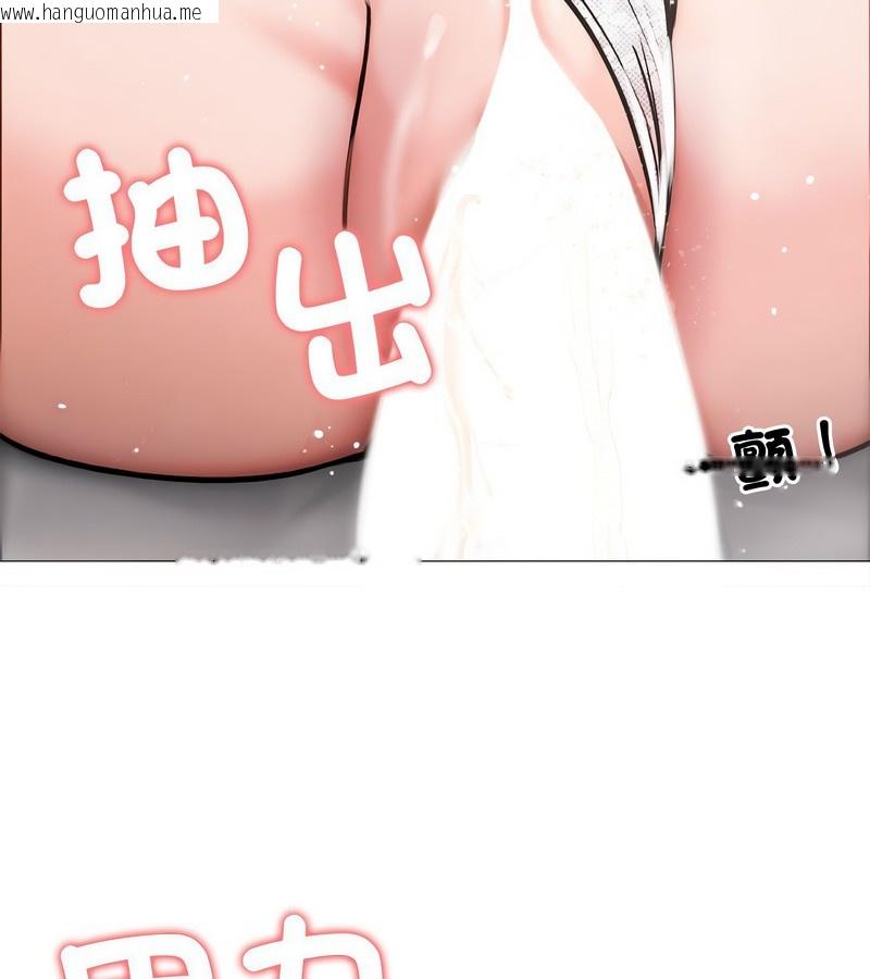 韩国漫画老婆卷款潜逃后韩漫_老婆卷款潜逃后-第6话在线免费阅读-韩国漫画-第33张图片