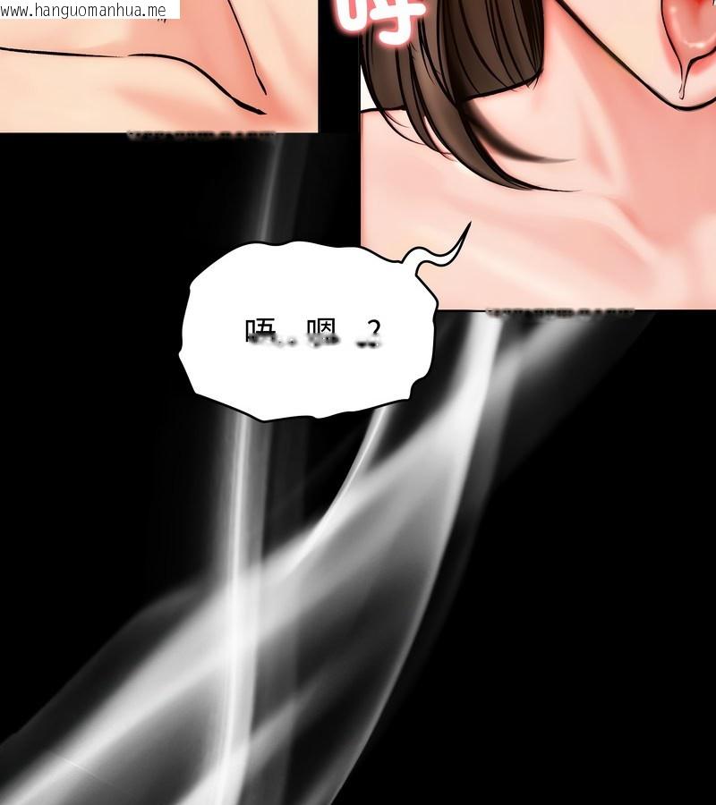 韩国漫画老婆卷款潜逃后韩漫_老婆卷款潜逃后-第12话在线免费阅读-韩国漫画-第36张图片