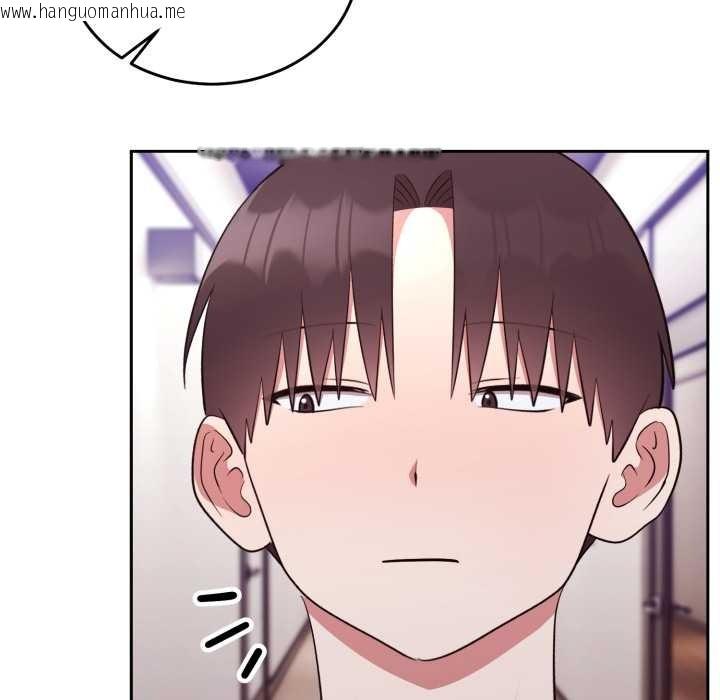 韩国漫画难言之秘/说不出口的秘密韩漫_难言之秘/说不出口的秘密-第35话在线免费阅读-韩国漫画-第65张图片