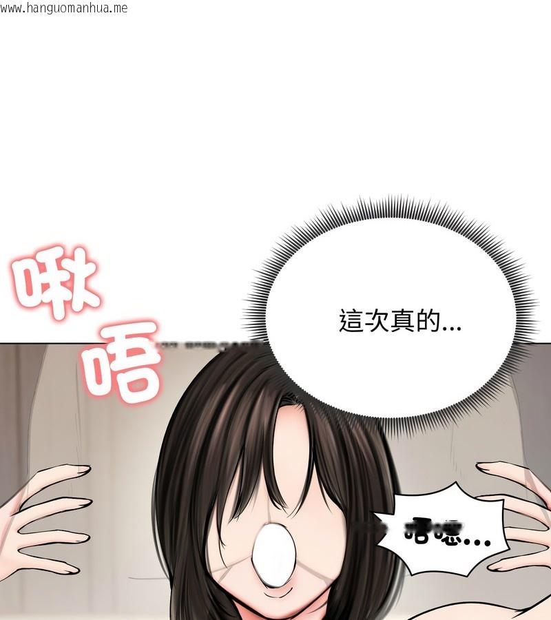 韩国漫画老婆卷款潜逃后韩漫_老婆卷款潜逃后-第10话在线免费阅读-韩国漫画-第67张图片