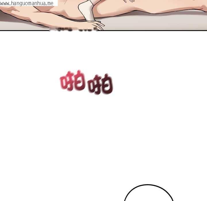 韩国漫画错位的星辰/今天也要加油韩漫_错位的星辰/今天也要加油-第34话在线免费阅读-韩国漫画-第50张图片