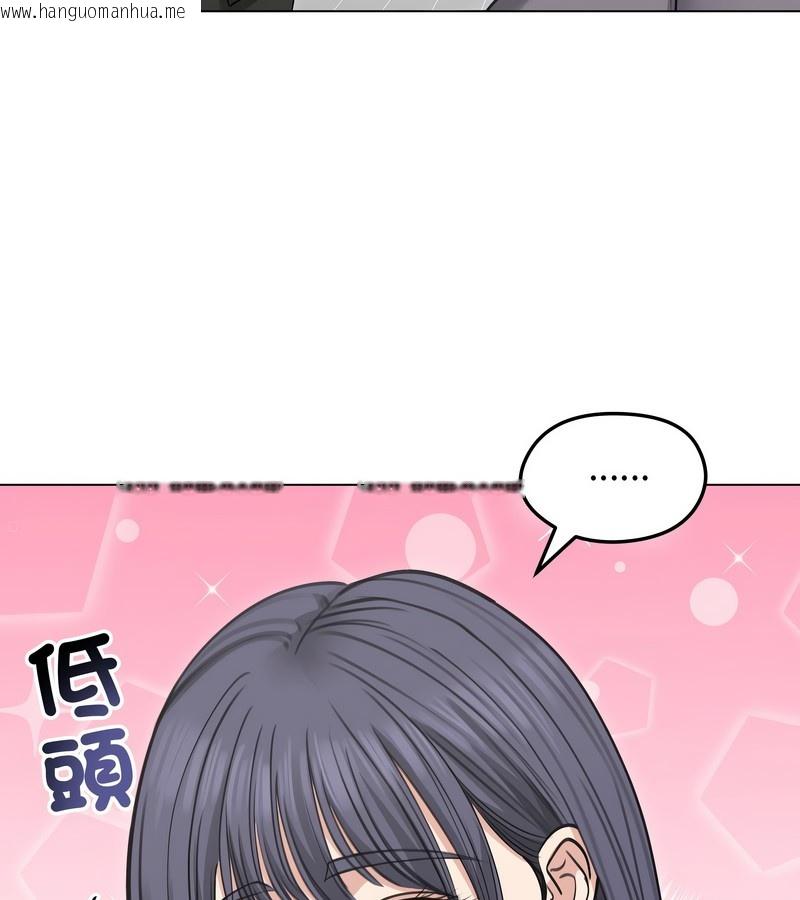 韩国漫画老婆卷款潜逃后韩漫_老婆卷款潜逃后-第33话在线免费阅读-韩国漫画-第136张图片