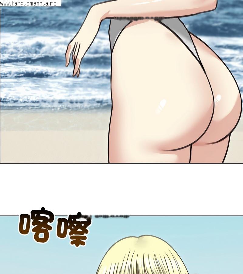 韩国漫画老婆卷款潜逃后韩漫_老婆卷款潜逃后-第36话在线免费阅读-韩国漫画-第78张图片