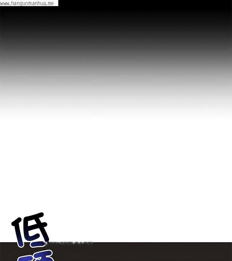 韩国漫画老婆卷款潜逃后韩漫_老婆卷款潜逃后-第31话在线免费阅读-韩国漫画-第33张图片