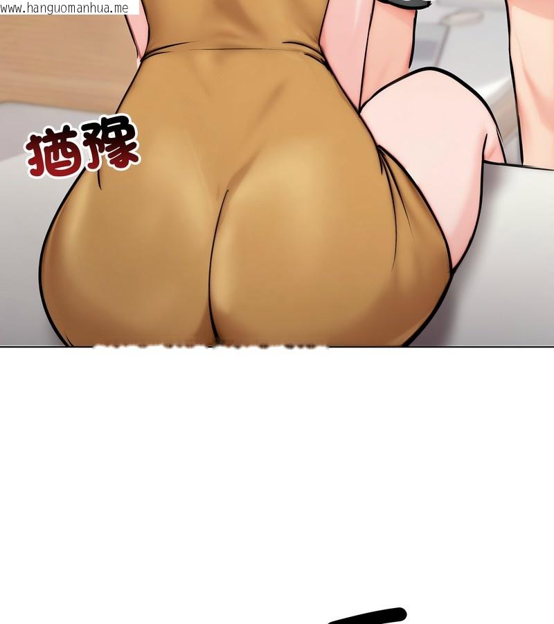 韩国漫画老婆卷款潜逃后韩漫_老婆卷款潜逃后-第9话在线免费阅读-韩国漫画-第117张图片