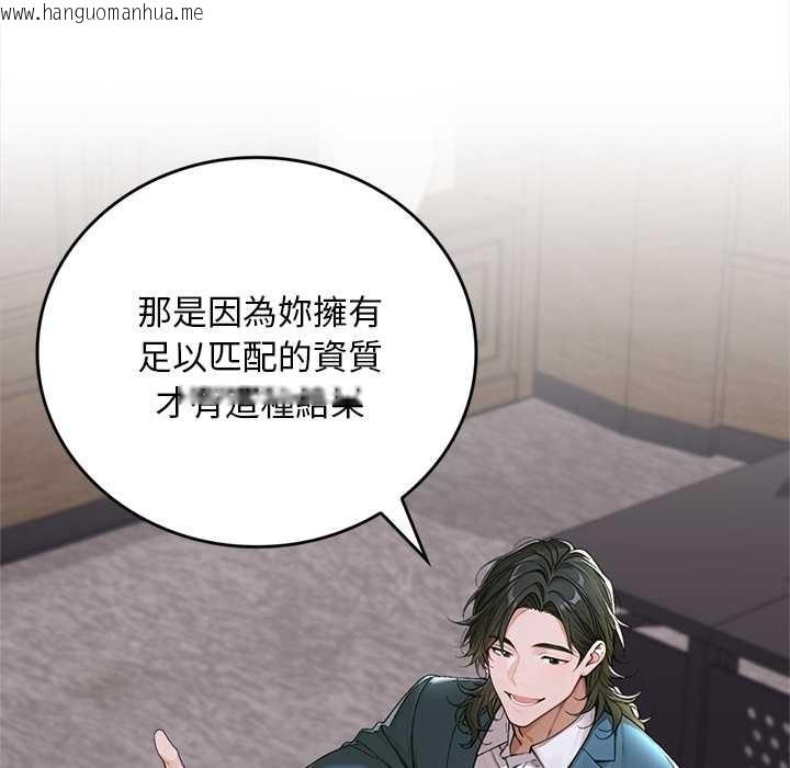 韩国漫画交易以外/成为房地产大亨的我韩漫_交易以外/成为房地产大亨的我-第12话在线免费阅读-韩国漫画-第27张图片