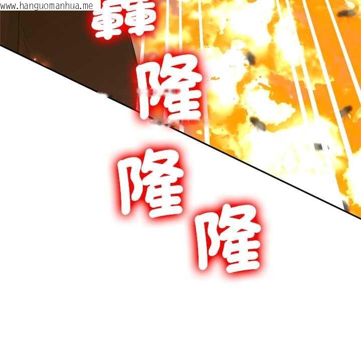 韩国漫画交易以外/成为房地产大亨的我韩漫_交易以外/成为房地产大亨的我-第13话在线免费阅读-韩国漫画-第18张图片