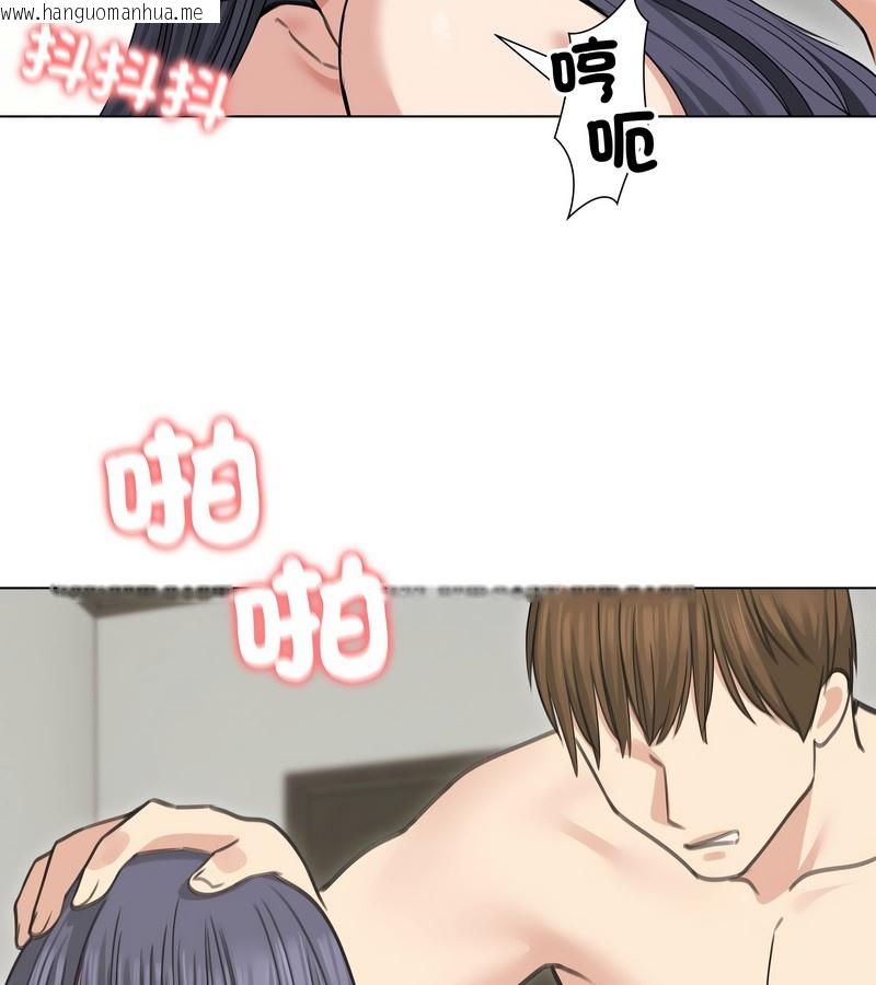 韩国漫画老婆卷款潜逃后韩漫_老婆卷款潜逃后-第33话在线免费阅读-韩国漫画-第94张图片