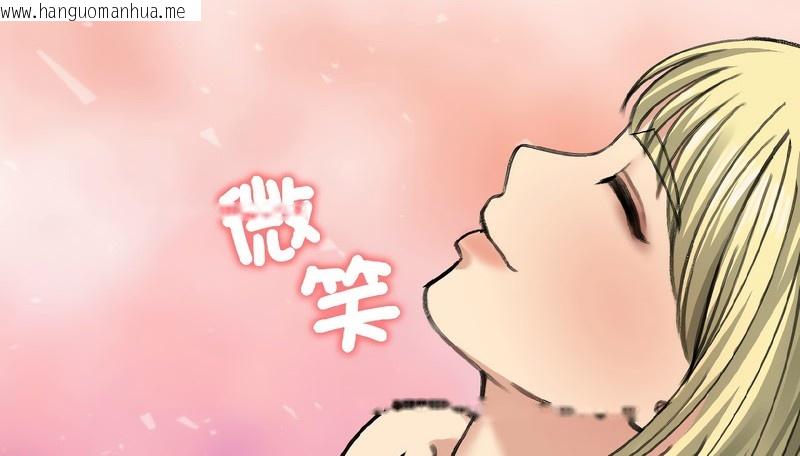 韩国漫画老婆卷款潜逃后韩漫_老婆卷款潜逃后-第37话在线免费阅读-韩国漫画-第89张图片