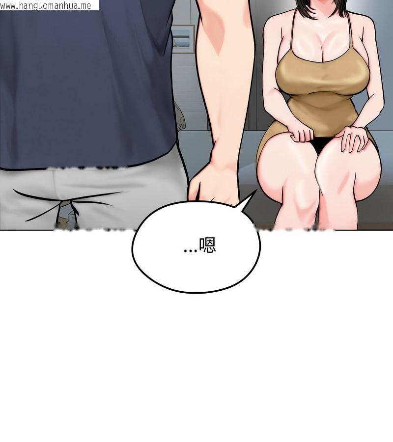 韩国漫画老婆卷款潜逃后韩漫_老婆卷款潜逃后-第12话在线免费阅读-韩国漫画-第130张图片