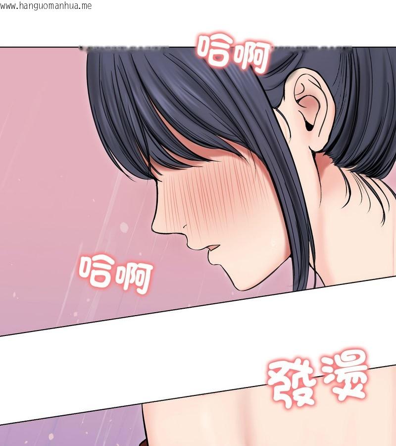 韩国漫画老婆卷款潜逃后韩漫_老婆卷款潜逃后-第18话在线免费阅读-韩国漫画-第30张图片