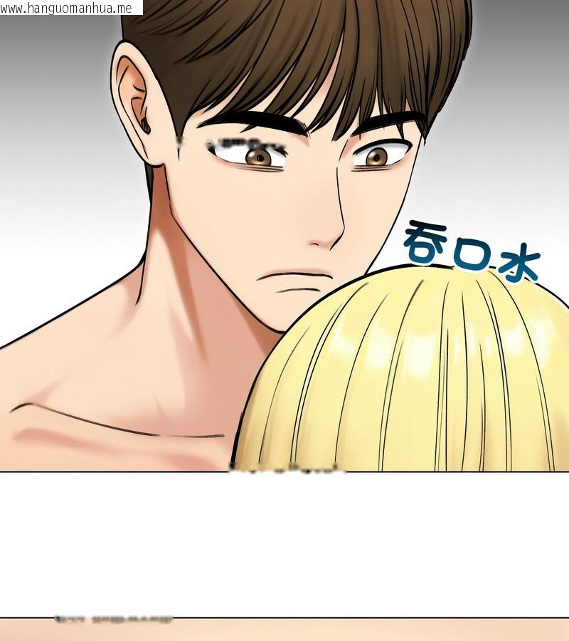 韩国漫画老婆卷款潜逃后韩漫_老婆卷款潜逃后-第47话在线免费阅读-韩国漫画-第133张图片